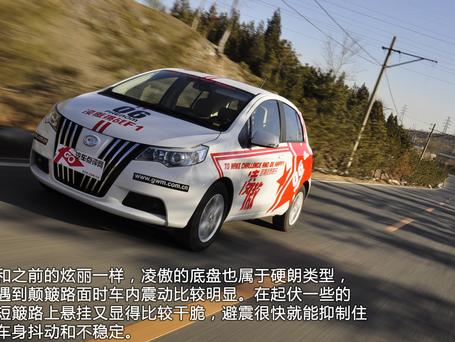 长城汽车凌傲新车甲醛清除