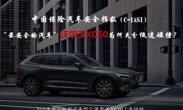 XC60制动液维修