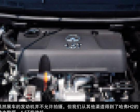 长城哈弗哈弗H2H2音响故障排查