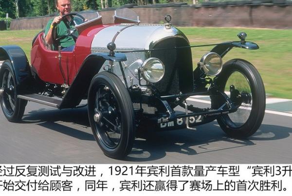 宾利布鲁克兰Brooklands发动机问题维修方法详解