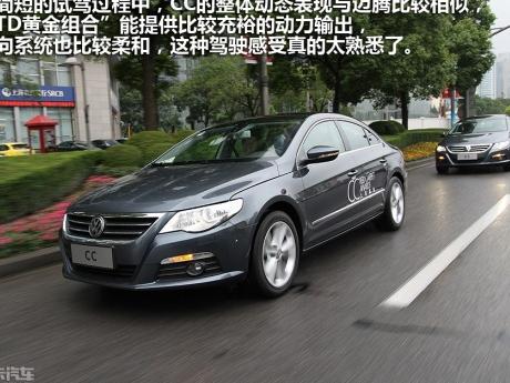 一汽大众CC实用电路图