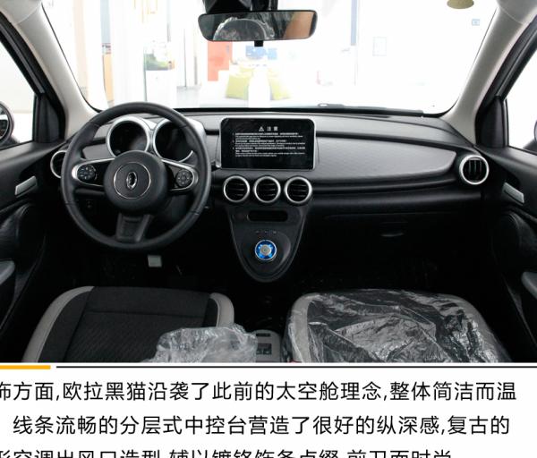 欧拉黑猫轮胎维修全攻略 手把手教你DIY更换与保养技巧