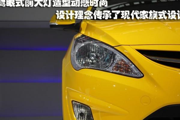 瑞纳Verna