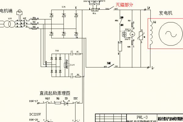 海马新能源鸿达维修手册