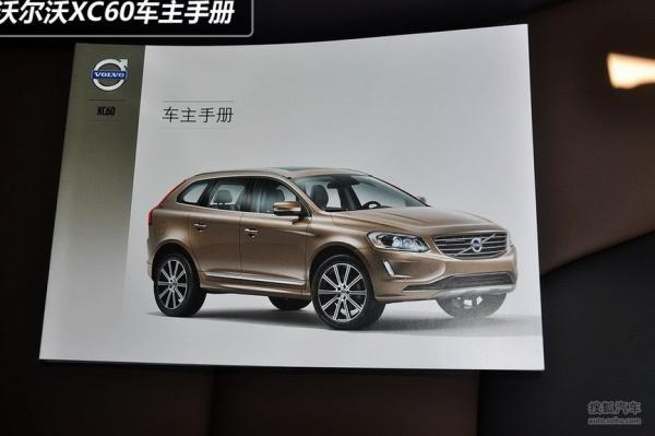 沃尔沃XC60维修手册电路图