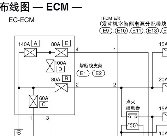 国产车培训斯威车款X7维修手册电路图