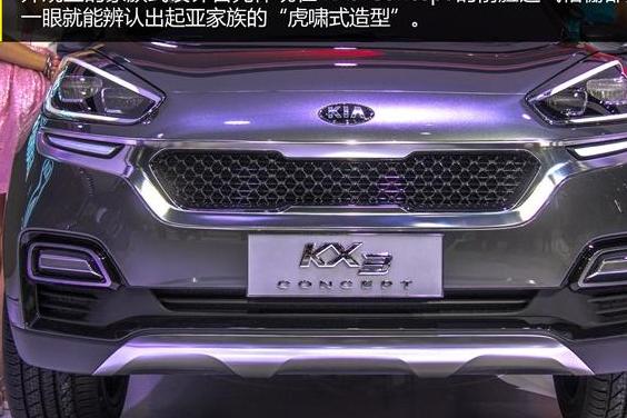 悦达起亚KX3