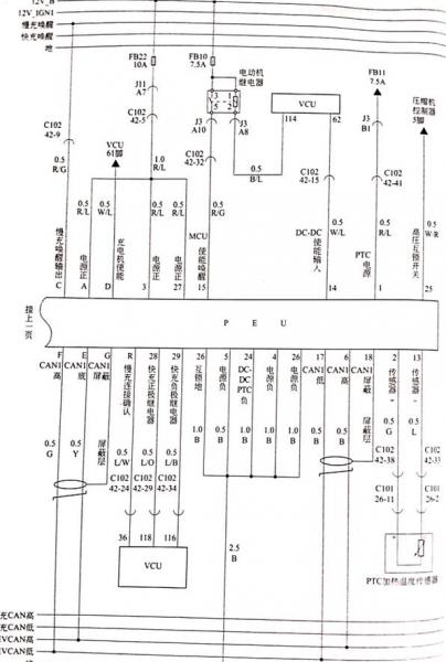 东风风行M7维修手册电路图 2019年最全详细图解