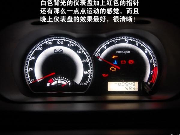 长城炫丽刹车盘检查