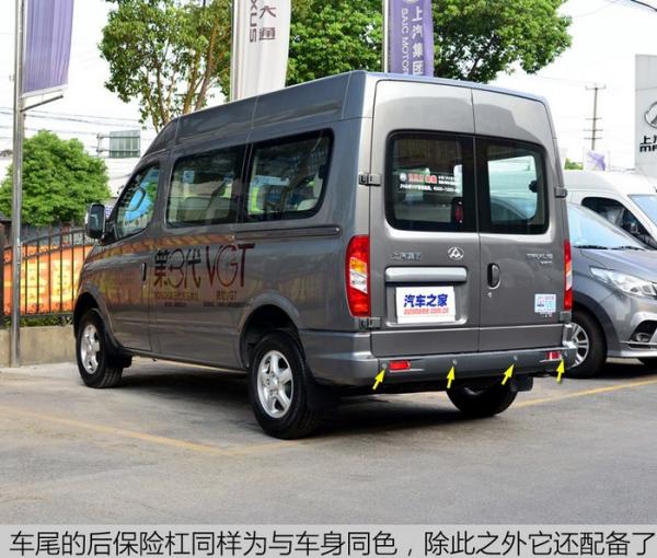 大通V80汽车电气系统诊断