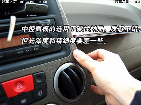 精灵车型防雾技巧