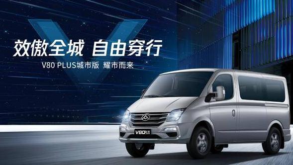 V80轮胎更换标准