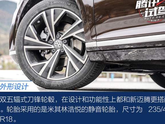 一汽大众迈腾Magotan静音性