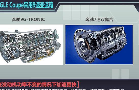 奔驰GLE变速箱挡起步抖动,液压变速箱起步抖动原因