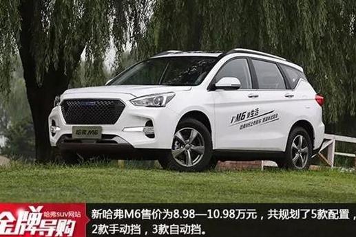 长城哈弗哈弗M6汽车转向机调整