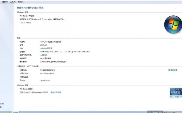 VV7皮套更换教程