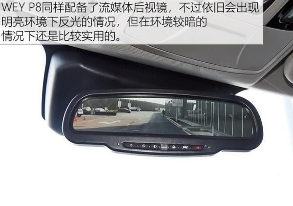 魏派WEYP8魏派转向助力泵