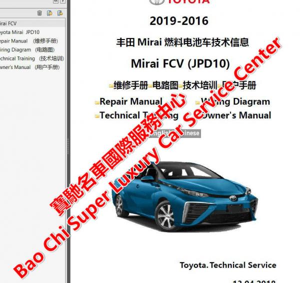 国产车培训长城车款电路图表