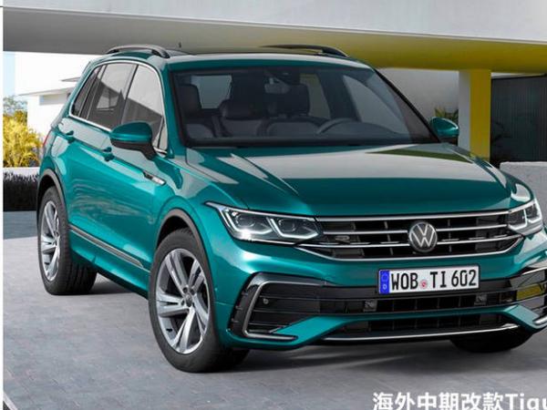 途观Tiguan