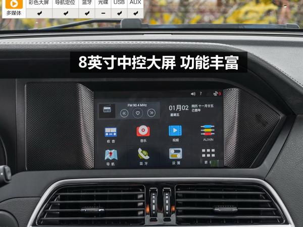 长丰猎豹猎豹CS10猎豹转向沉重维修