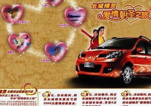 精灵换挡机构维修