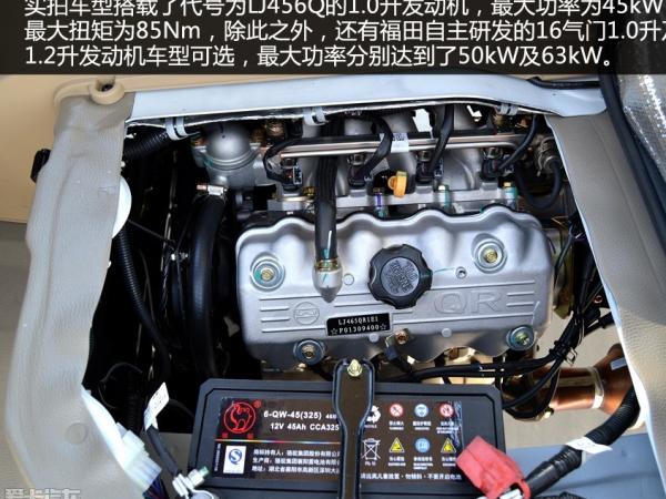福田伽途突然熄火怎么办？5种紧急处理方法+预防技巧