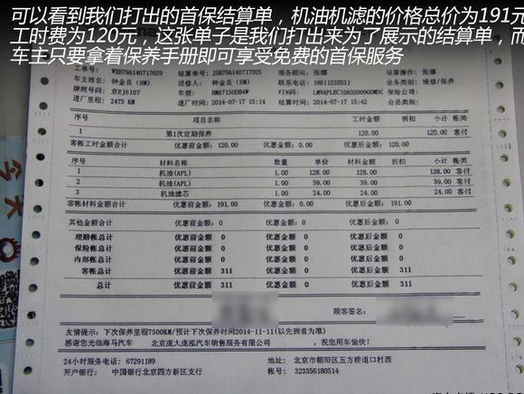 海马汽车M3操作步骤