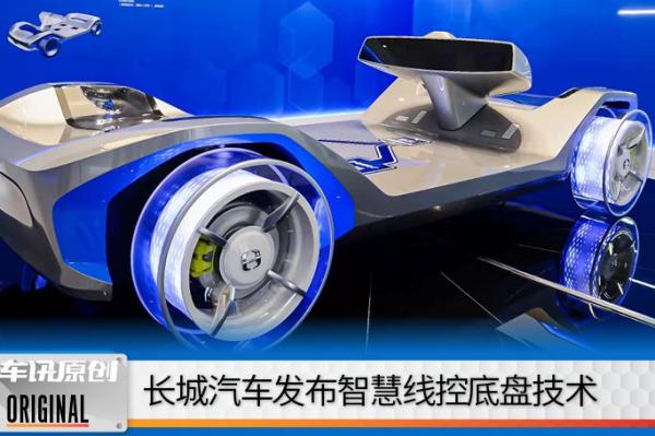 长城汽车精灵紧急情况处理