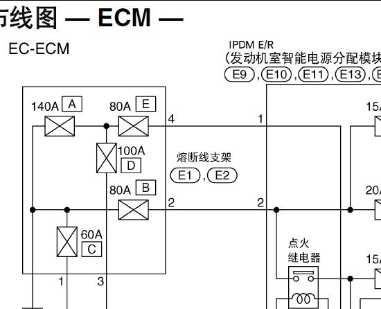 星途凌云维修指南