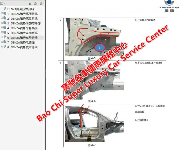 韩系车培训华泰车型圣达菲常见问题