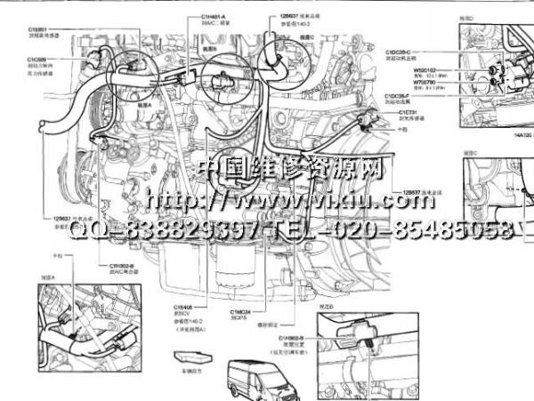 江铃福特全顺维修手册