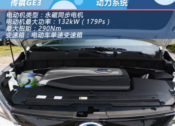 GE3故障排除
