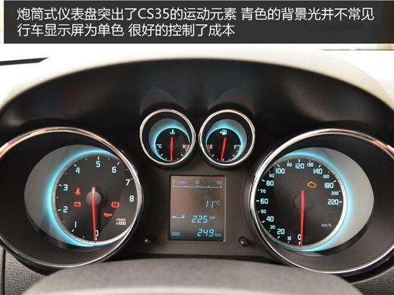 长安汽车CS35报一号氧传感器故障码,氧传感器装好故障灯多久灭