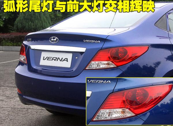 北京现代瑞纳Verna车身板件