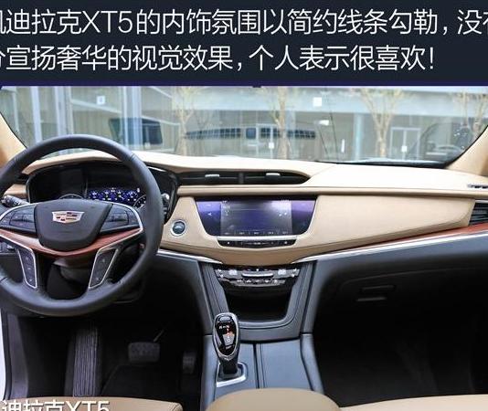 XT5电子手刹故障码