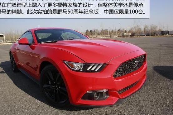 福特野马Mustang后座靠背角度调整方法及注意事项