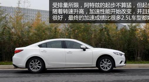 一汽马自达阿特兹Atenza步骤