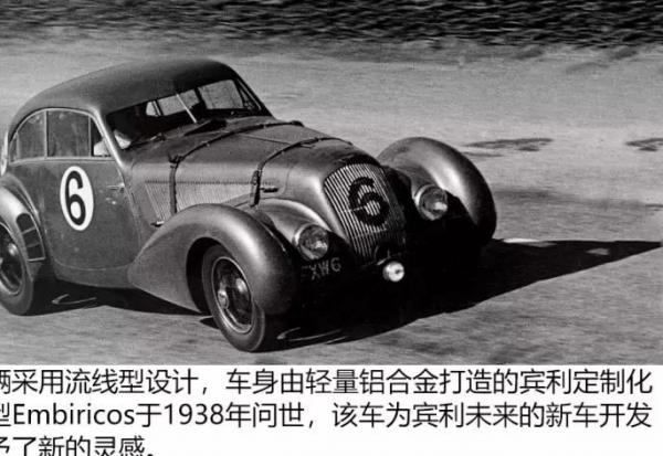 宾利布鲁克兰Brooklands步骤