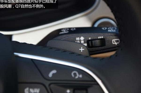 奥迪Q717~18车型电路图