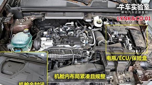 领克01领克刹车故障