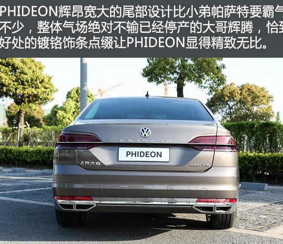 辉昂Phideon的稳定系统故障解决技巧 | 辉昂Phideon车辆稳定性问题解决方法