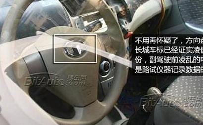 凌傲车窗维修