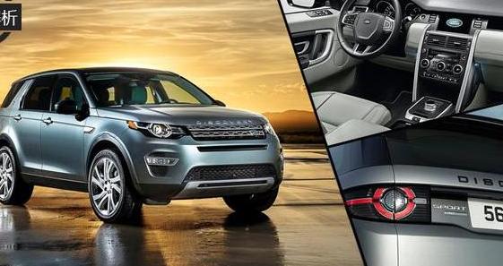 路虎发现神行DiscoverySport路虎发现神行Discovery Sport