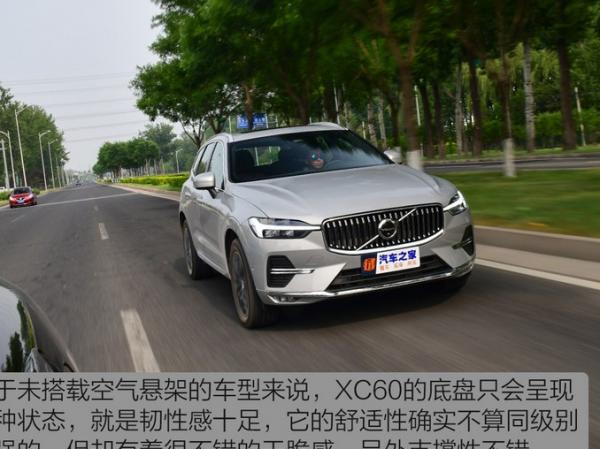 沃尔沃XC60维修