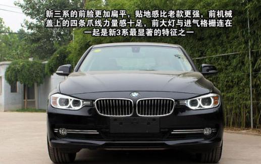 宝马3系后悬挂系统保养