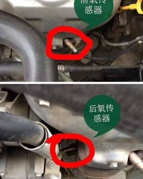 氧传感器可以用醋精清洗吗