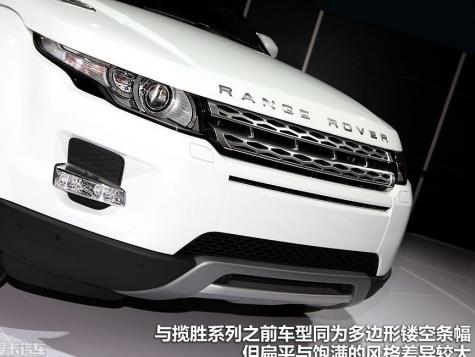 路虎极光Evoque维修流程