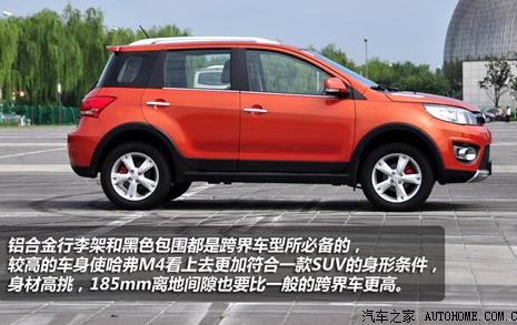 长城哈弗哈弗M4汽车亏电应急启动
