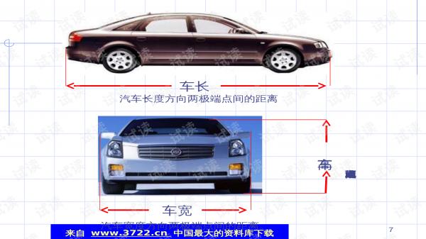 2010维修手册——一站式解决维修问题的完美指南