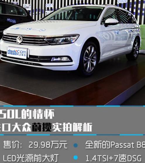 进口大众蔚揽Variant变速箱顿挫处理